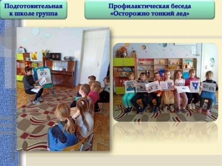 Отчет_20_марта_по24_марта_2023.__page-0006[6].jpg